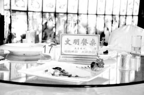巴中市评出49家“文明餐馆”和48家“文明餐桌示范店”