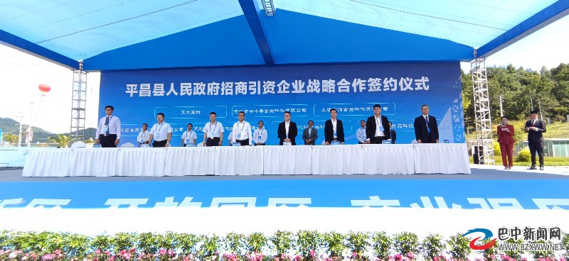 麦金地（平昌）中央厨房计划三年内完成总投资3.2亿元